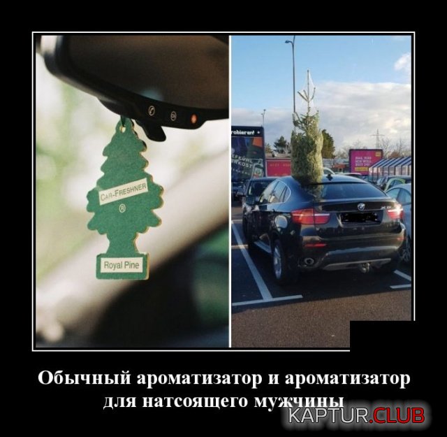 1547106408_demotivatory_01.jpg | Рено Каптур Клуб Россия | Форум KAPTUR.SU