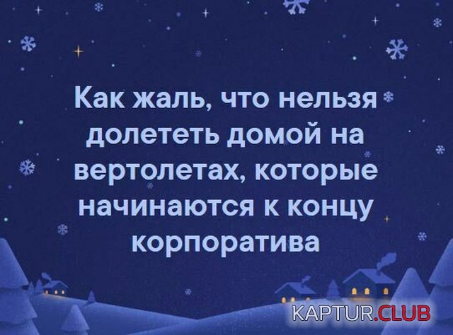 1547106489_podborka_dnevnaya_01.jpg | Рено Каптур Клуб Россия | Форум KAPTUR.SU