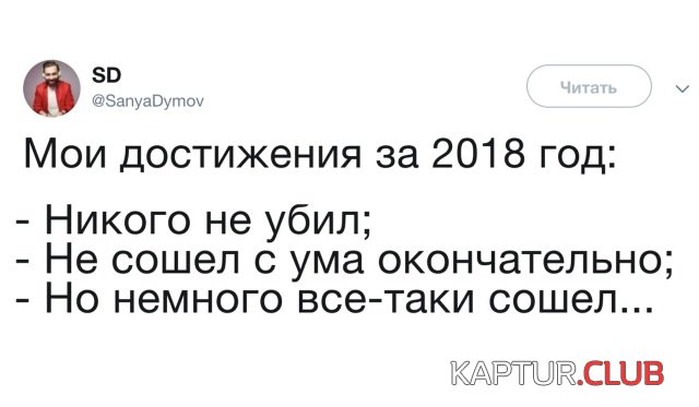 1547111109_kartinki_12.jpg | Рено Каптур Клуб Россия | Форум KAPTUR.SU
