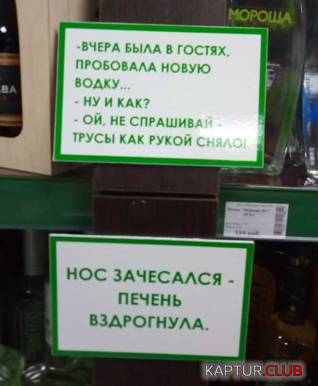 1547454285_akogolniy_yumor_05.jpg | Рено Каптур Клуб Россия | Форум KAPTUR.SU