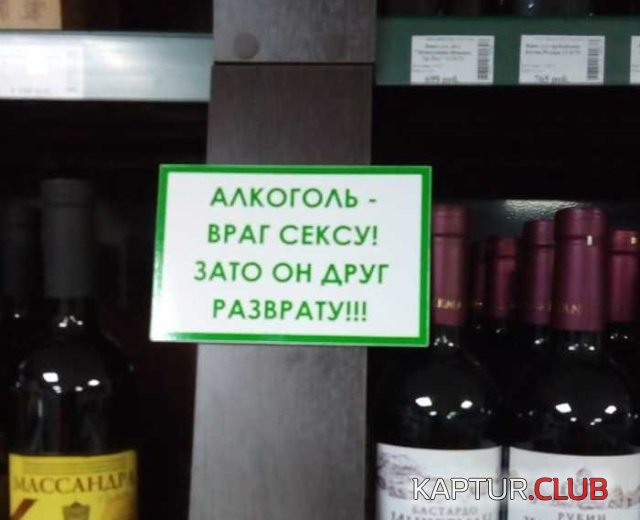 1547454327_akogolniy_yumor_03.jpg | Рено Каптур Клуб Россия | Форум KAPTUR.SU