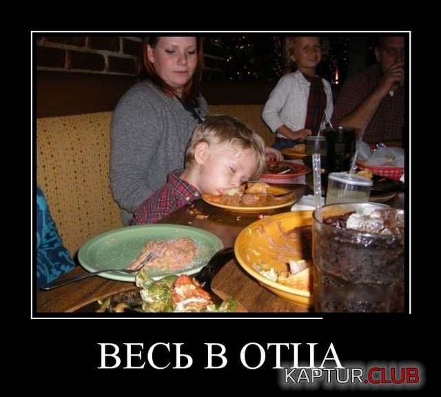 1547710957_demotivatory_05.jpg | Рено Каптур Клуб Россия | Форум KAPTUR.SU