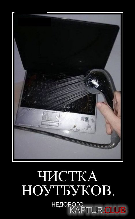 1547710993_demotivatory_19.jpg | Рено Каптур Клуб Россия | Форум KAPTUR.SU