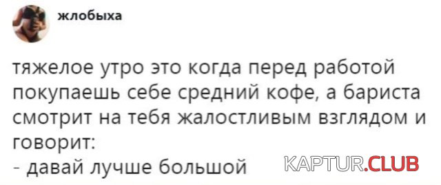 1547718705_podborka_dnevnaya_06.jpg | Рено Каптур Клуб Россия | Форум KAPTUR.SU
