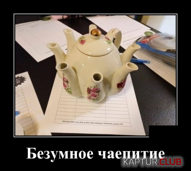 1547722131_demotivatory_07.jpg | Рено Каптур Клуб Россия | Форум KAPTUR.SU