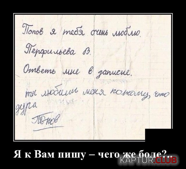 1547783515_demotivatory_29.jpg | Рено Каптур Клуб Россия | Форум KAPTUR.SU
