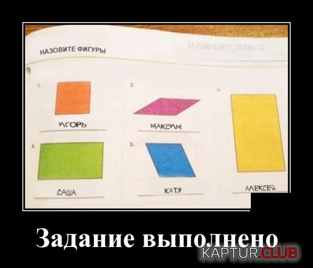 1547783528_demotivatory_04.jpg | Рено Каптур Клуб Россия | Форум KAPTUR.SU