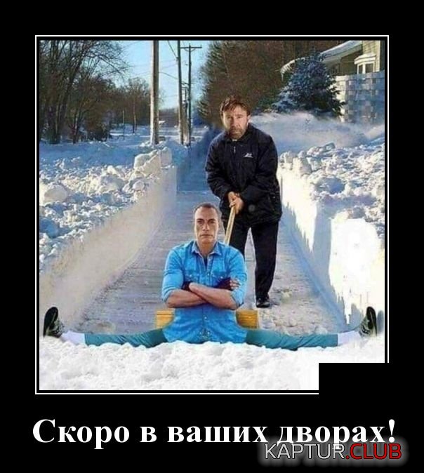 1547783529_demotivatory_05.jpg | Рено Каптур Клуб Россия | Форум KAPTUR.SU