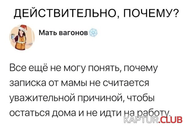 1548071635_podborka_dnevnaya_12.jpg | Рено Каптур Клуб Россия | Форум KAPTUR.SU