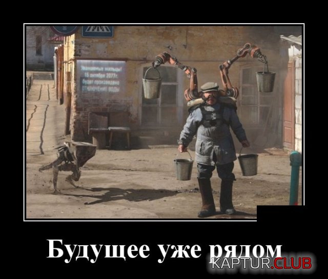 1548318099_demotivatory_29.jpg | Рено Каптур Клуб Россия | Форум KAPTUR.SU