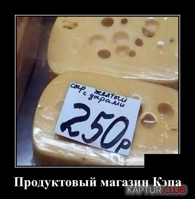 1548318106_demotivatory_04.jpg | Рено Каптур Клуб Россия | Форум KAPTUR.SU