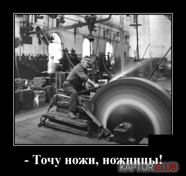 1548318118_demotivatory_06.jpg | Рено Каптур Клуб Россия | Форум KAPTUR.SU