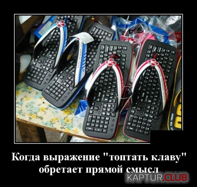 1548318150_demotivatory_20.jpg | Рено Каптур Клуб Россия | Форум KAPTUR.SU