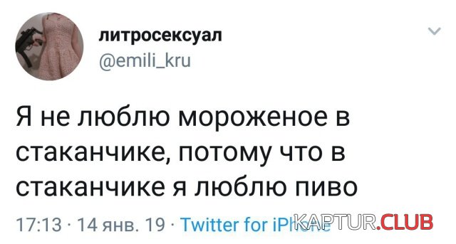 1548318168_podborka_dnevnaya_14.jpg | Рено Каптур Клуб Россия | Форум KAPTUR.SU