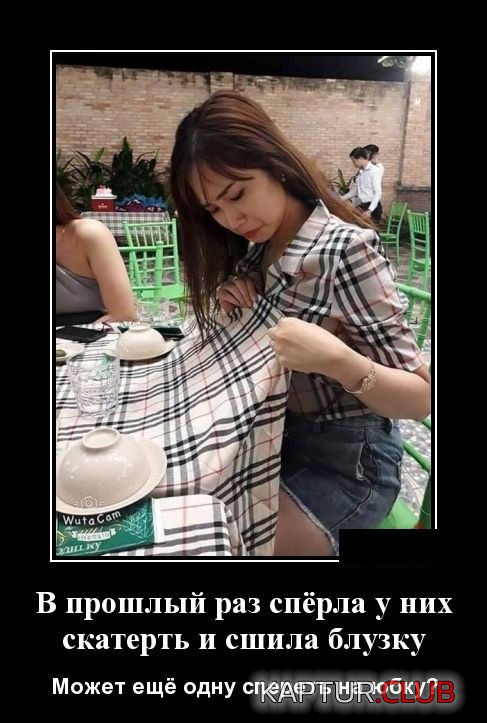 1548318176_demotivatory_19.jpg | Рено Каптур Клуб Россия | Форум KAPTUR.SU