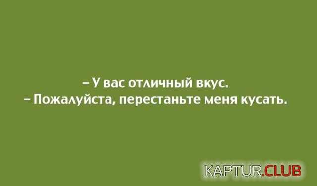 1548582807_otkritki_12.jpg | Рено Каптур Клуб Россия | Форум KAPTUR.SU