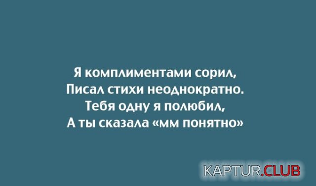 1548582820_otkritki_11.jpg | Рено Каптур Клуб Россия | Форум KAPTUR.SU
