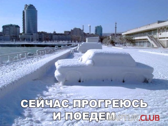 1548598059_podborka_vecher_19.jpg | Рено Каптур Клуб Россия | Форум KAPTUR.SU