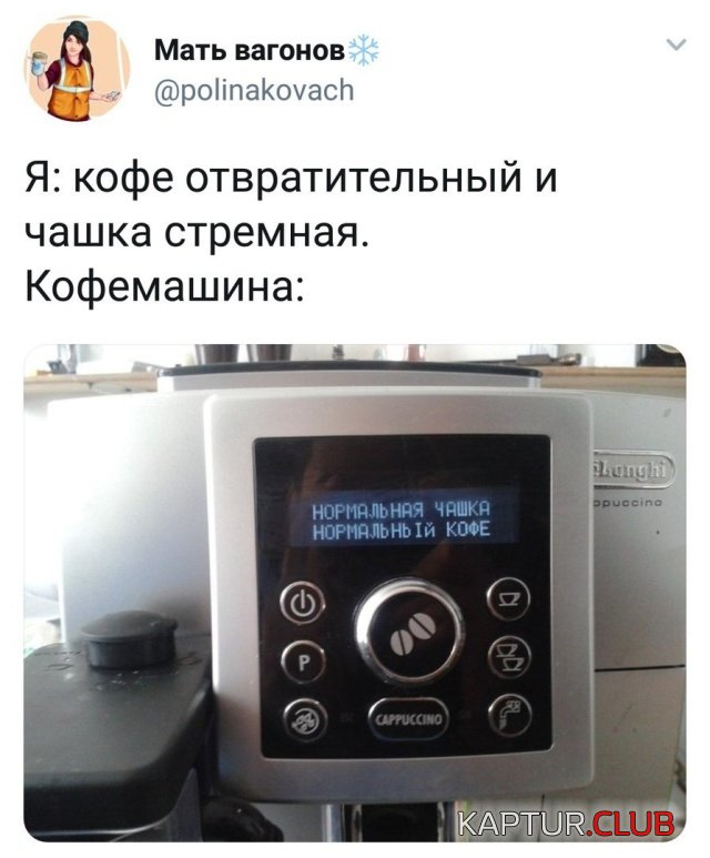 1548599267_podborka_dnevnaya_08.jpg | Рено Каптур Клуб Россия | Форум KAPTUR.SU