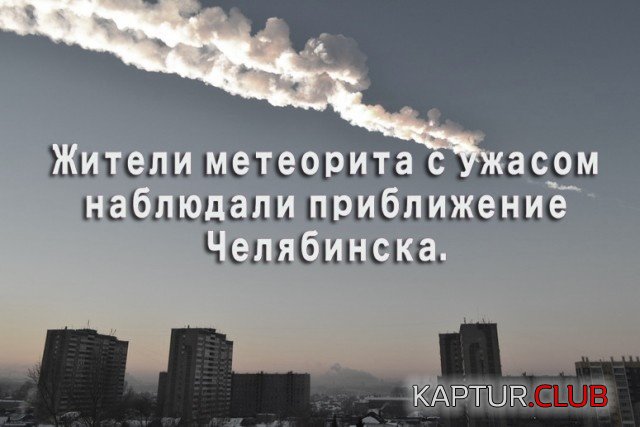 1549194508_shutki_05.jpg | Рено Каптур Клуб Россия | Форум KAPTUR.SU