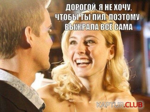 1549194510_shutki_32.jpg | Рено Каптур Клуб Россия | Форум KAPTUR.SU