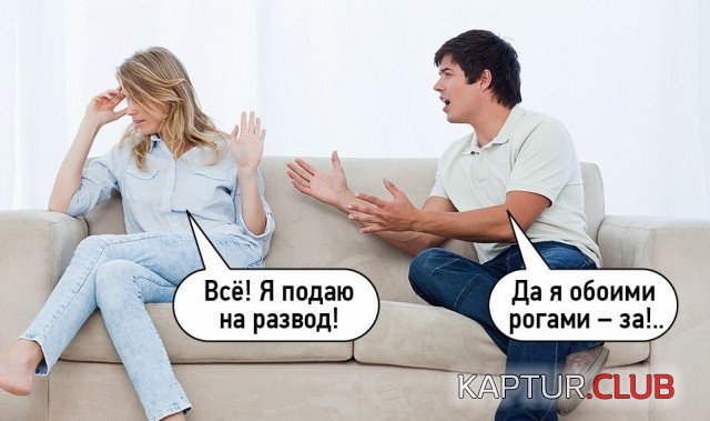 1549194555_shutki_27.jpg | Рено Каптур Клуб Россия | Форум KAPTUR.SU