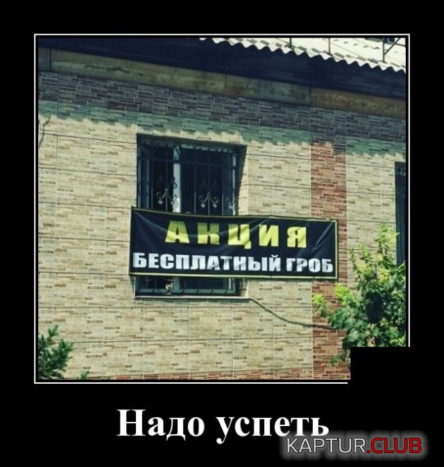 1549195582_demotivatory_04.jpg | Рено Каптур Клуб Россия | Форум KAPTUR.SU