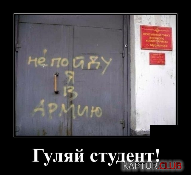 1549200331_demotivatory_13.jpg | Рено Каптур Клуб Россия | Форум KAPTUR.SU