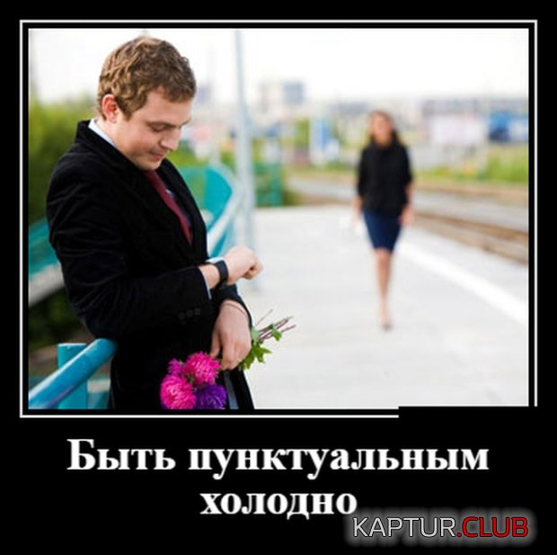 1549469671_demotivatory_27.jpg | Рено Каптур Клуб Россия | Форум KAPTUR.SU