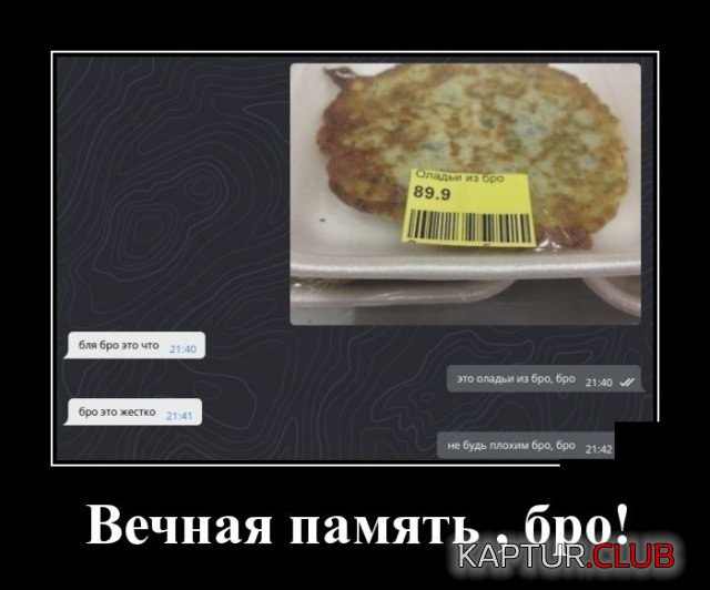 1549804964_demotivatory_19.jpg | Рено Каптур Клуб Россия | Форум KAPTUR.SU