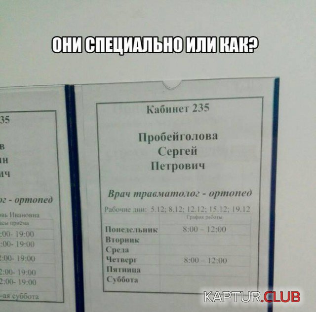 1549806492_yumor_16.jpg | Рено Каптур Клуб Россия | Форум KAPTUR.SU