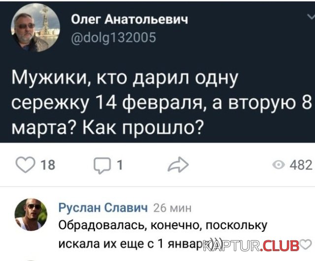 1549806850_soc_seti_06.jpg | Рено Каптур Клуб Россия | Форум KAPTUR.SU