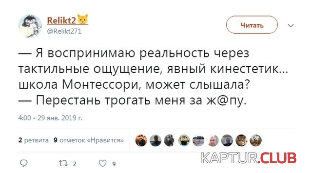 1549806851_soc_seti_23.jpg | Рено Каптур Клуб Россия | Форум KAPTUR.SU