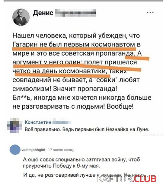1549806858_soc_seti_12.jpg | Рено Каптур Клуб Россия | Форум KAPTUR.SU