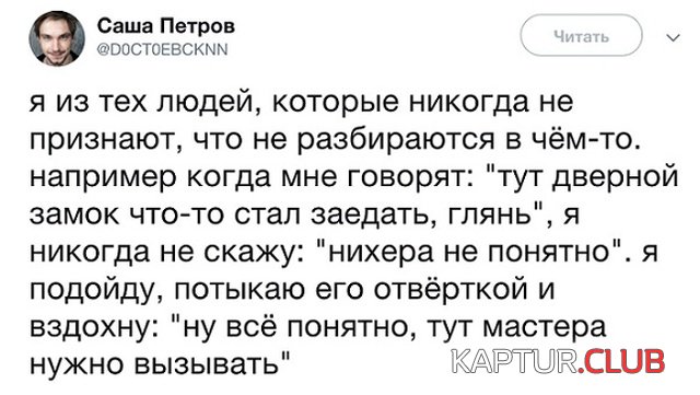 1549806868_soc_seti_04.jpg | Рено Каптур Клуб Россия | Форум KAPTUR.SU