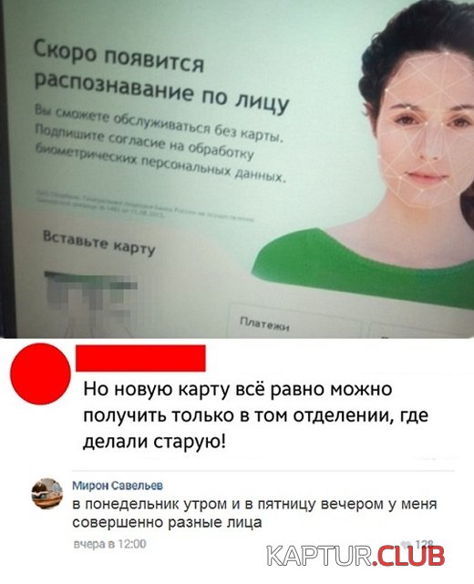 1549806912_soc_seti_01.jpg | Рено Каптур Клуб Россия | Форум KAPTUR.SU