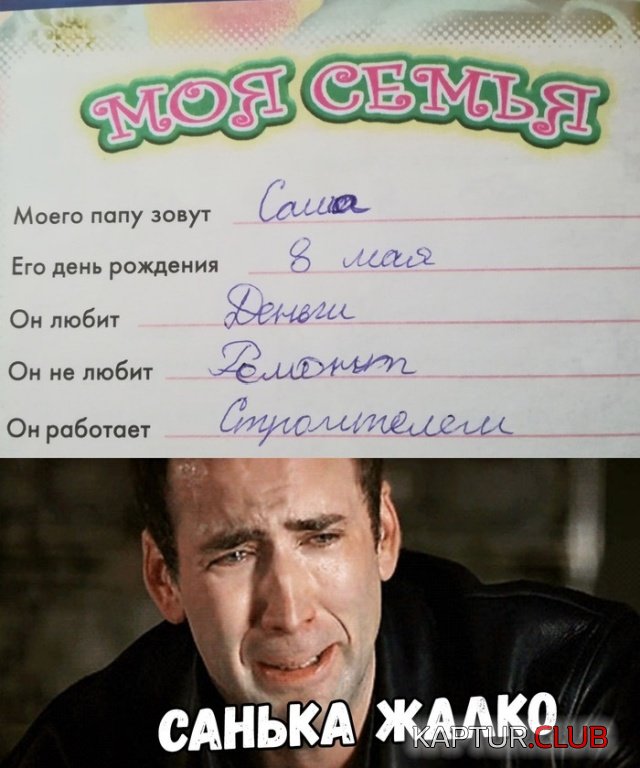 1550129658_podborka_dnevnaya_19.jpg | Рено Каптур Клуб Россия | Форум KAPTUR.SU