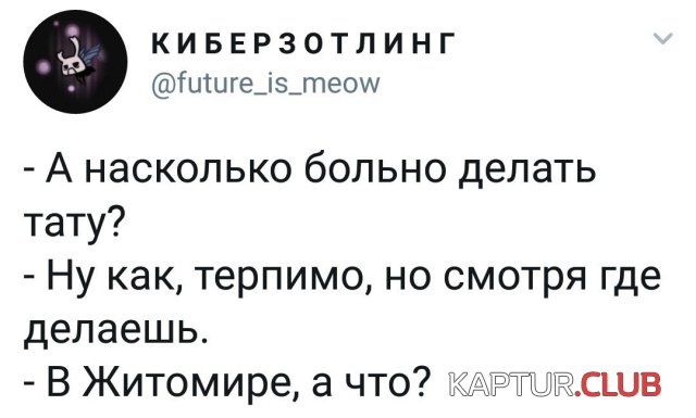 1550129667_podborka_dnevnaya_11.jpg | Рено Каптур Клуб Россия | Форум KAPTUR.SU