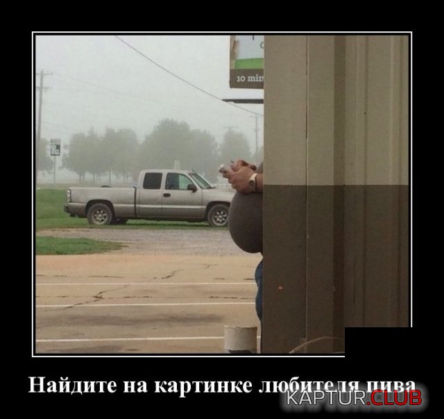 1550416333_demotivatory_11.jpg | Рено Каптур Клуб Россия | Форум KAPTUR.SU