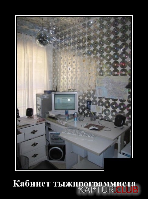 1550416347_demotivatory_06.jpg | Рено Каптур Клуб Россия | Форум KAPTUR.SU