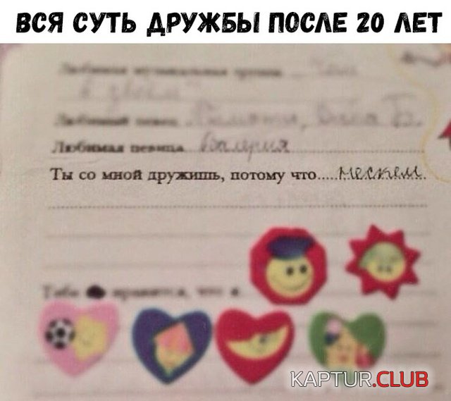 1550427375_1549705224_kartinki_01.jpg | Рено Каптур Клуб Россия | Форум KAPTUR.SU