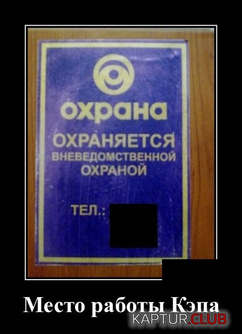 1550650869_demotivatory_22.jpg | Рено Каптур Клуб Россия | Форум KAPTUR.SU