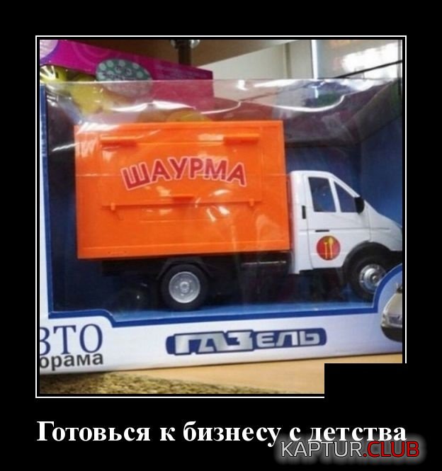1550650892_demotivatory_24.jpg | Рено Каптур Клуб Россия | Форум KAPTUR.SU