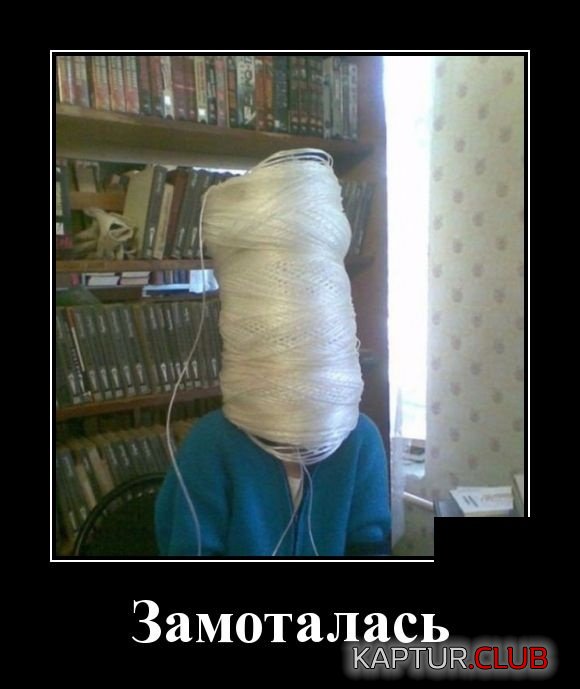 1550652073_demotivatory_30.jpg | Рено Каптур Клуб Россия | Форум KAPTUR.SU