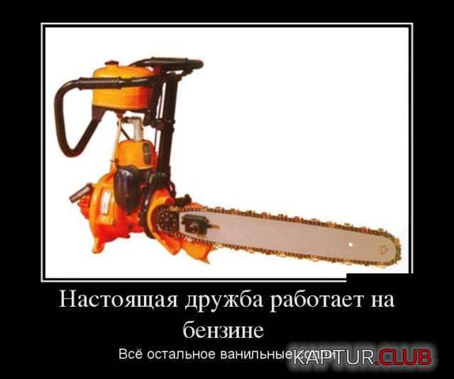 1551343961_demotivatory_22.jpg | Рено Каптур Клуб Россия | Форум KAPTUR.SU