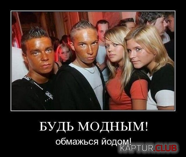 1551343982_demotivatory_19.jpg | Рено Каптур Клуб Россия | Форум KAPTUR.SU