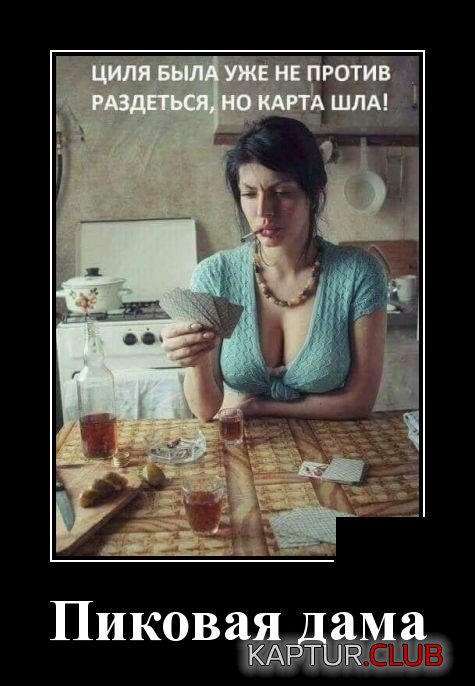 1551343998_demotivatory_25.jpg | Рено Каптур Клуб Россия | Форум KAPTUR.SU