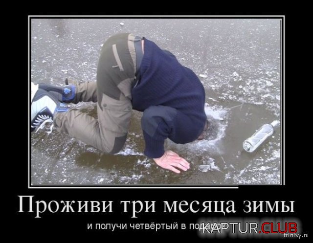 1551350649_perviy_den_vesni_17.jpg | Рено Каптур Клуб Россия | Форум KAPTUR.SU