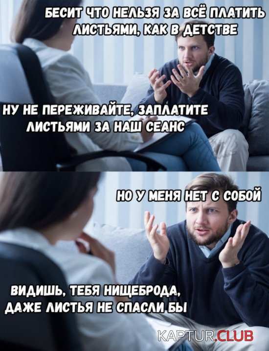 1551383630_podborka_dnevnaya_20.jpg | Рено Каптур Клуб Россия | Форум KAPTUR.SU
