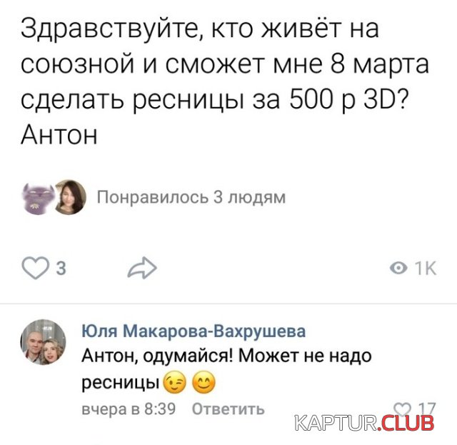 1552121750_podborka_20.jpg | Рено Каптур Клуб Россия | Форум KAPTUR.SU